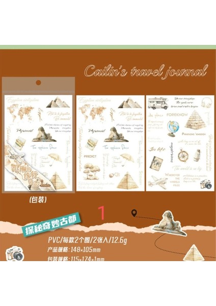 U9-2 Sayfa Seyahat Transfer Sticker - Numara : 1 fiyatları