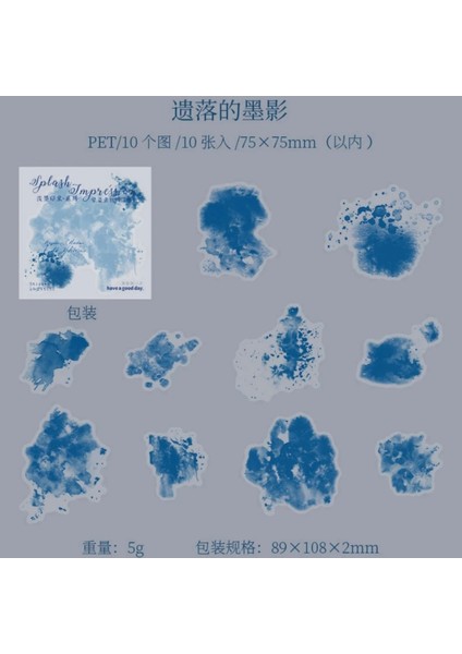 P15-10 Adet Kahve Leke Boya Cizgi Pet Sticker - Renk : Mavi