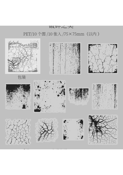 P15-10 Adet Kahve Leke Boya Cizgi Pet Sticker - Renk : Mavi modelleri