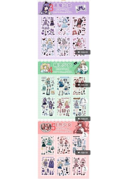 E5-6 Sayfa Tatlı Kız Pet Sticker - Numara : 1 fiyatları