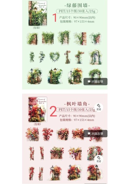 P3-30 Adet Bahce Pet Sticker - Numara : 2 fırsatları