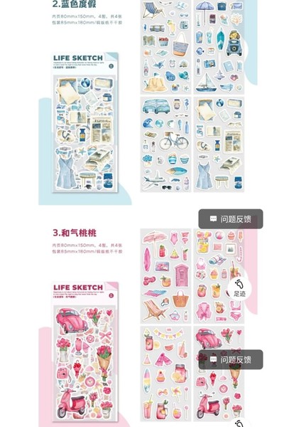 W4-4 Sayfa Ajanda Sticker - Numara : 2 fırsatları