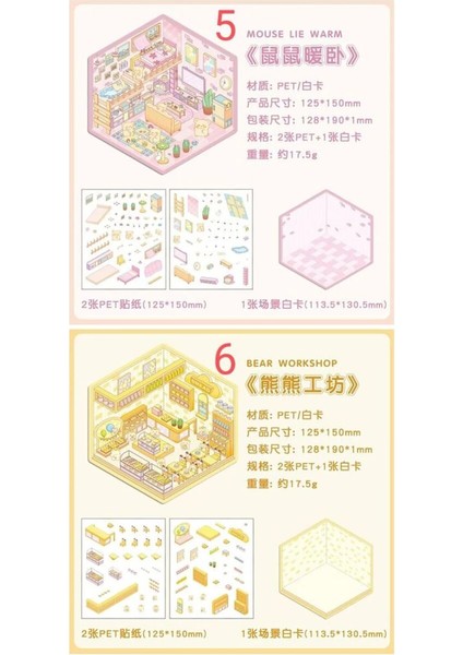 E5-Hayvan Dükkanlar Pet Sticker - Numara : 7 fiyatları