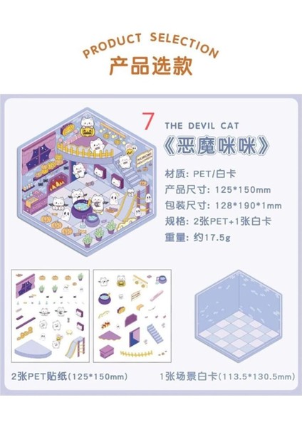 E5-Hayvan Dükkanlar Pet Sticker - Numara : 7 modelleri