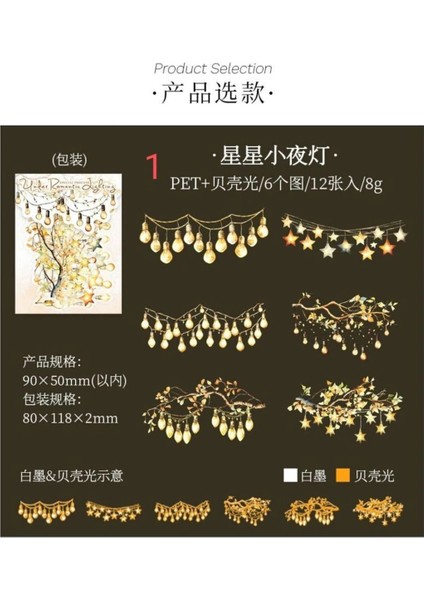 P11-12 Adet Hologramlı Fener Pet Sticker - Numara : 1 fiyatları