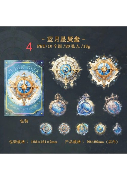 E4-20 Adet Magic Disk Pet Sticker - Numara : 4 fiyatları