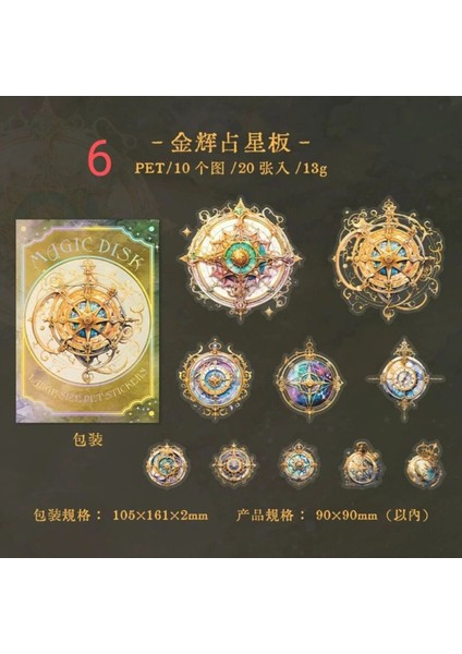 E4-20 Adet Magic Disk Pet Sticker - Numara : 4 fırsatları