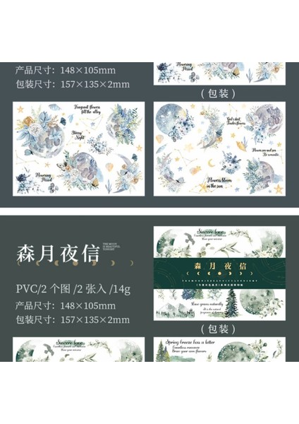 O11-2 Sayfa Ay Temalı Transfer Sticker - Renk : Mavi fiyatları