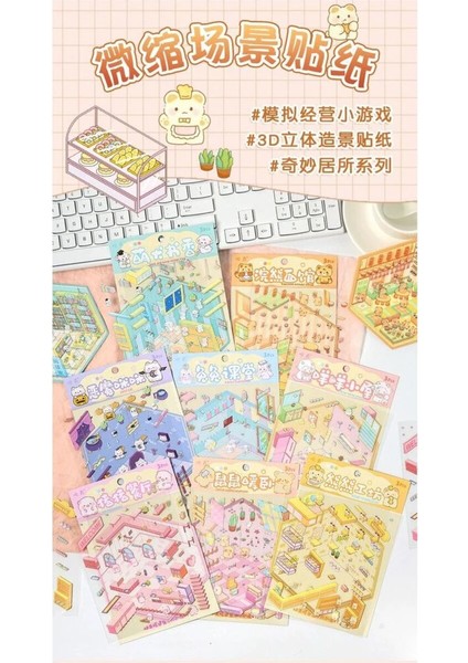 E5-Hayvan Dükkanlar Pet Sticker - Numara : 2