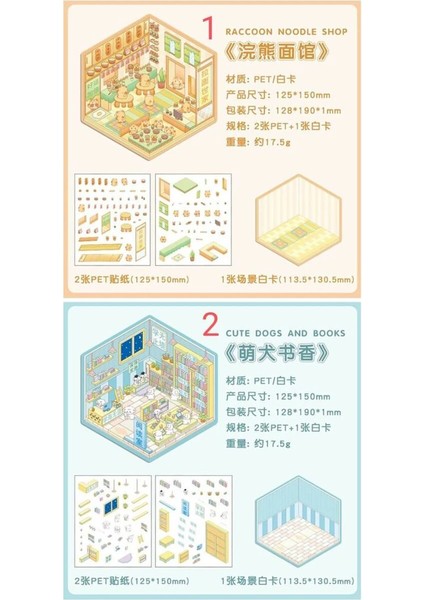 E5-Hayvan Dükkanlar Pet Sticker - Numara : 2 fiyatları