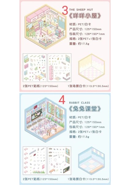 E5-Hayvan Dükkanlar Pet Sticker - Numara : 2 modelleri