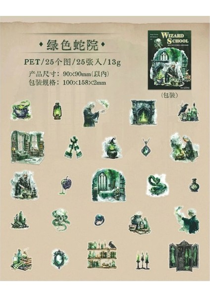 O8-25 Adet Wizard School Pet Sticker - Renk : Siyah fiyatları