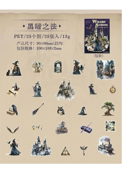 O8-25 Adet Wizard School Pet Sticker - Renk : Siyah fırsatları