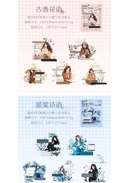 U3-10 Adet Büyük Boy Kız Pet Sticker - Renk : Mavi modelleri