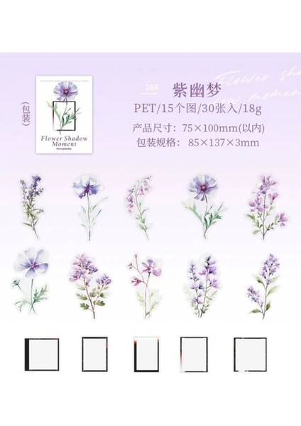 W7-30 Adet Çiçek ve Çerçeve Pet Sticker - Renk : Mor modelleri