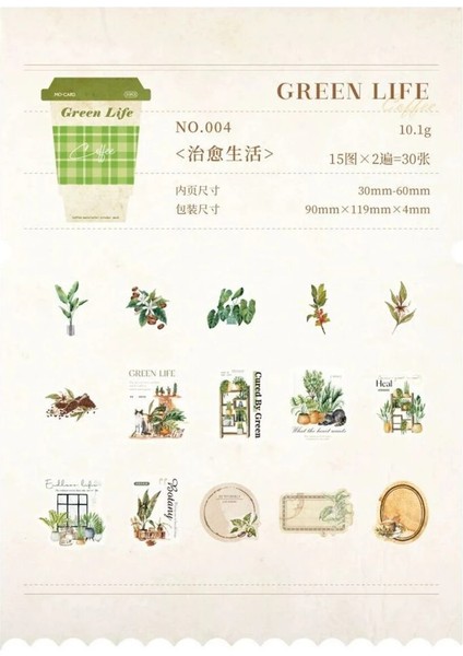 E2-30 Adet Kahve Temalı Pet Sticker - Numara : 4 fiyatları