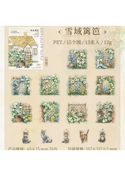 O3-15 Adet Çit ve Kedi Pet Sticker - Renk : Kahverengi fiyatları