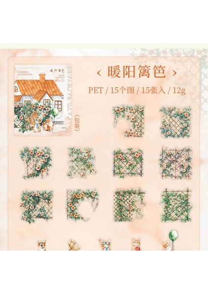 O3-15 Adet Çit ve Kedi Pet Sticker - Renk : Kahverengi modelleri