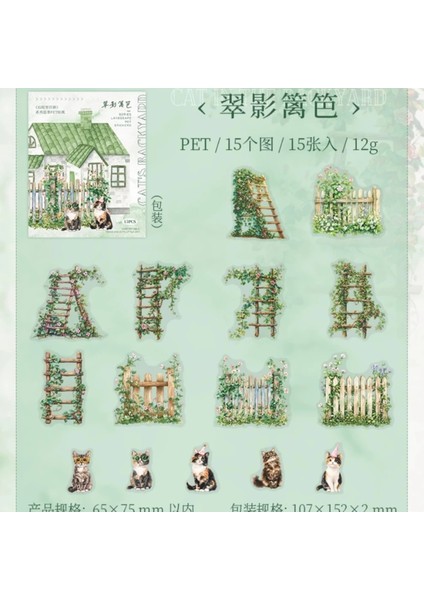 O3-15 Adet Çit ve Kedi Pet Sticker - Renk : Kahverengi fırsatları