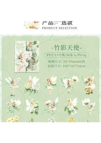 O16-30 Adet Peri ve Çiçek Pet Sticker - Renk : Sarı fiyatları