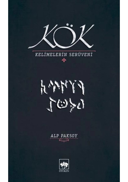 Kök - Kelimelerin Serüveni