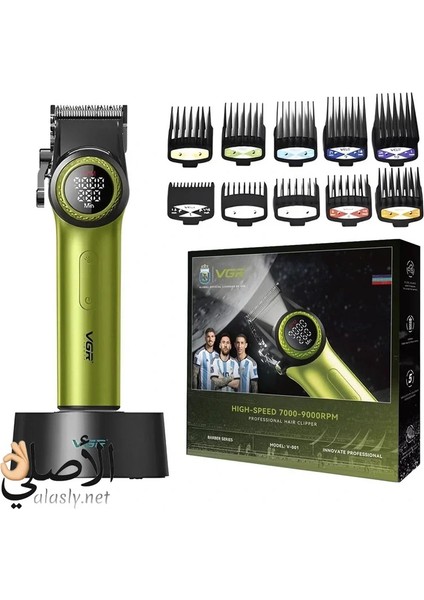 Vgr V-001 Profesyonel Salon Kalitesinde Saç Kesme Makinesi (4887) fiyatları