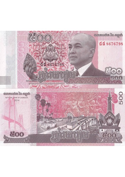 Kamboçya 2014 Yılı 500 Riel Yabancı Kağıt Para Çil ( Unc ) Koleksiyon Para