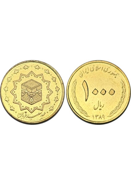 Iran 2010 Yılı 1000 Riyal ‘ Kurban Bayramı Hatıra Baskı ‘ Çil ( Unc ) Koleksiyon Para