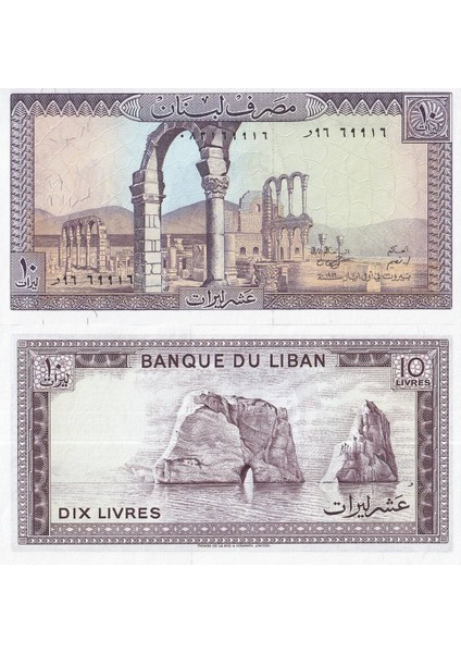 Lübnan 1986 Yılı 10 Livre Yabancı Kağıt Para Çil ( Unc ) Koleksiyon Para