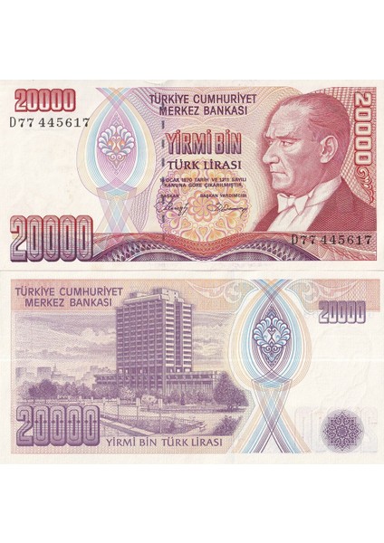 7.emisyon 20.000 Lira D Harfi Yerli Kağıt Para Çil ( Unc ) Koleksiyon Para