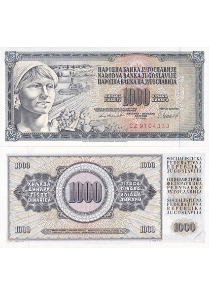 Yugoslavya 1981 Yılı 1000 Dinar Yabancı Kağıt Para Çil ( Unc ) Koleksiyon Para