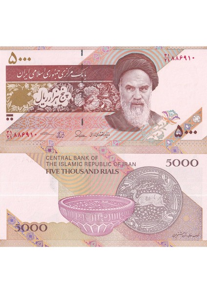 Iran 5000 Riyal Yabancı Kağıt Para Çil ( Unc ) Koleksiyon Para