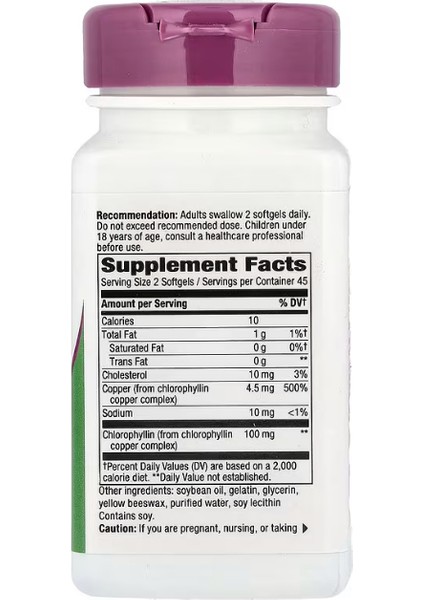 Nature's Way, Chlorofresh, Chlorophyll Concentrate, 100 Mg, 90 Softgels (50 Mg Per Softgel) fiyatları