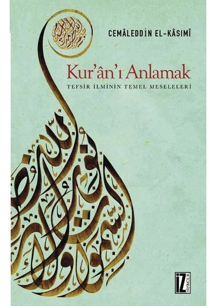 Kur'ân'ı Anlamak - Tefsir Ilminin Temel Meseleleri