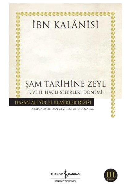 Şam Tarihine Zeyl - 1. ve 2. Haçlı Seferleri Dönemi - Hasan Ali Yücel Klasikleri
