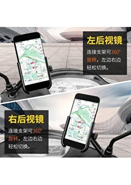 Dikiz Ayna Bağlantılı Metal Telefon Tutucu Dayanıklı Ve Güvenli Motosiklet Bisiklet İçin