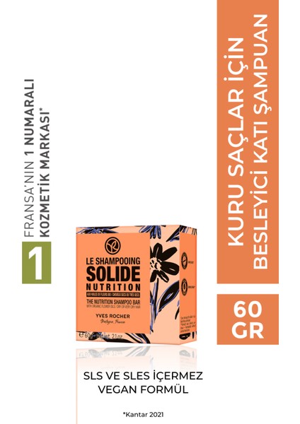 Nourishing Solid Shampoo For Dry Hair / Nutrition - Free From Sls And Sles, Salt-Free, Vegan - 60G