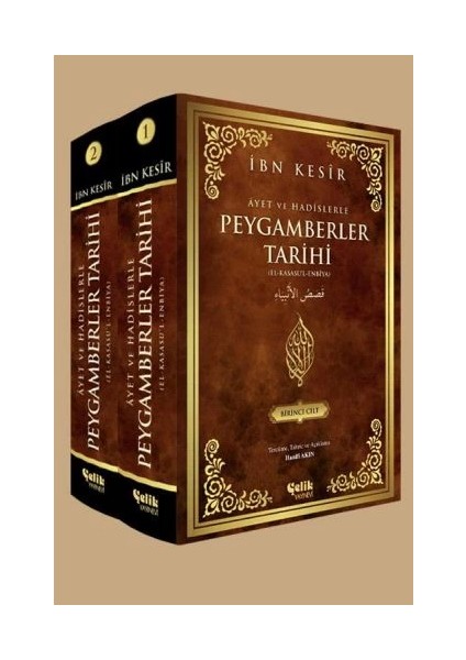 Ayet ve Hadislerle Peygamberler Tarihi (2 Cilt Takım)