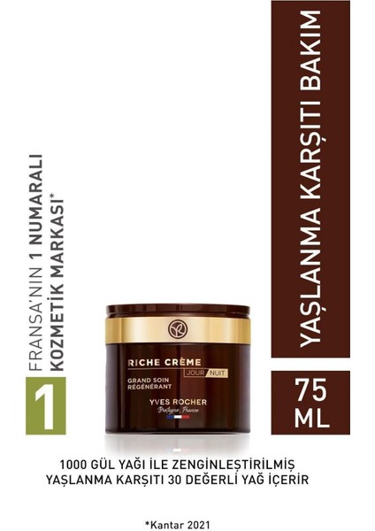 Çok Kuru Ciltler Için Ciltleri Yoğun Bir Şekilde Besleyici ve Konsantre Krem 75ML fiyatları