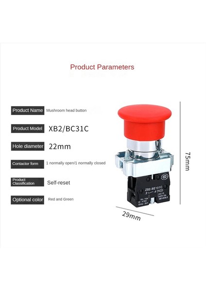2pcs XB2-BC31C Kırmızı Başı Basma Düğmesi Anahtarı Kendi Kendine Yansımalı Açık Itme Düğmesi Anahtarı Kırmızı (Yurt Dışından) fiyatları