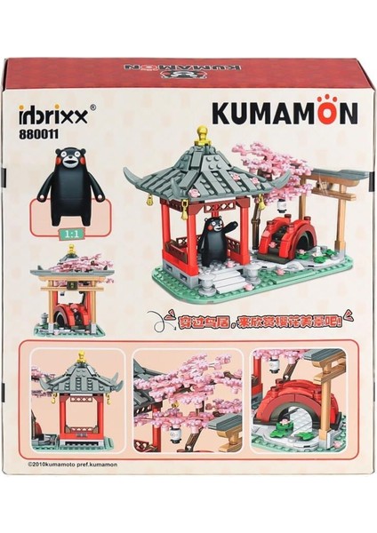 Nessiworld P880011 Panlos Kumamoto Ayısı ve Kiraz Çiçeği Parkı 537 Parça Blok Seti -Vagon life fiyatları