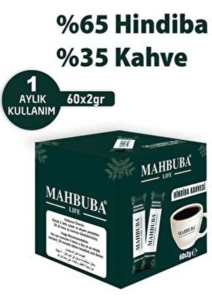 Hindiba Kahvesi 3 x 120 gr Yumuşak Lezzetli Granül Kahve 3'lü Avantaj Set TR Menşeli indirimleri