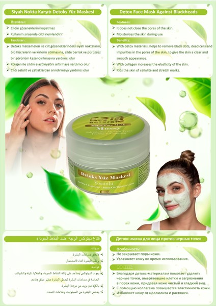 Siyah Nokta Karşıtı Detoks Yüz Maskesi 100 ml fiyatları