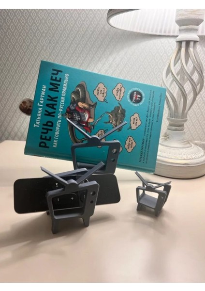 Şirin Kitap Tutucu Abs Baskı 00158