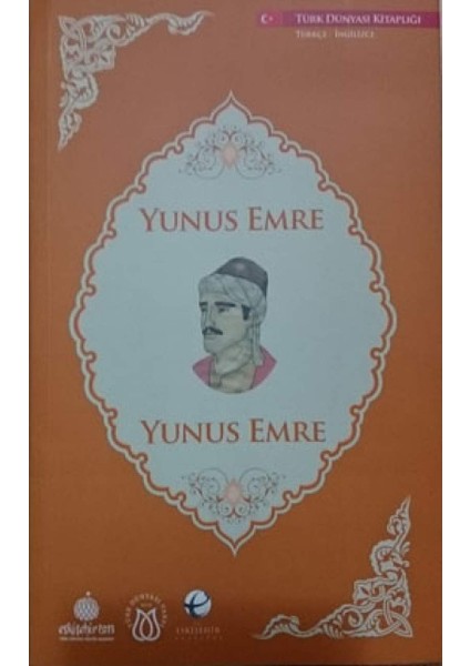 Yunus Emre (Ingilizce-Türkçe)