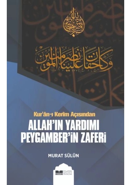 Kur'an-I Kerim Açısından Allah'ın Yardımı Peygamber'in Zaferi