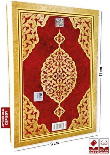 Kuran-ı Kerim Meali Metinsiz Cep Boy Elmalılı Hamdi Yazır 2011 Yayın Evi