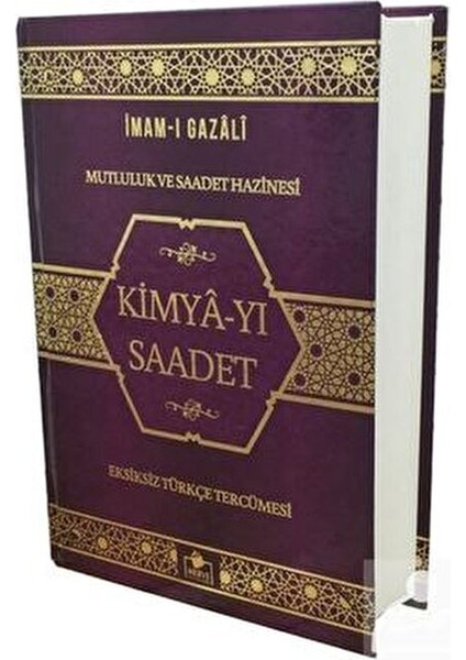 Kimya-yı Saadet (Mutluluk ve Saadet Hazinesi) - İmam-ı Gazali Ciltli Kitap 752 Sayfa indirimleri