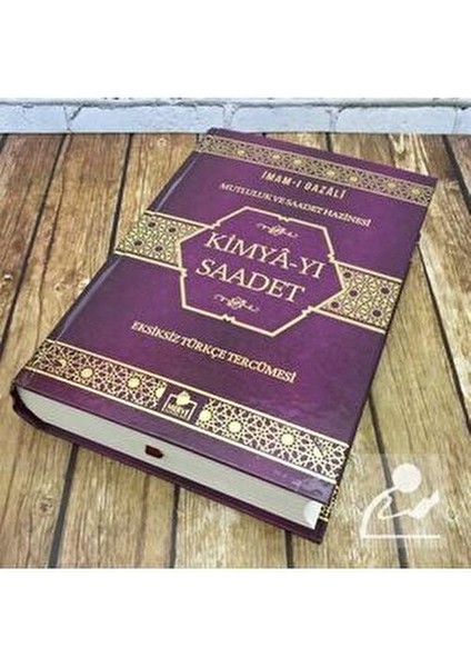 Kimya-yı Saadet (Mutluluk ve Saadet Hazinesi) - İmam-ı Gazali Ciltli Kitap 752 Sayfa