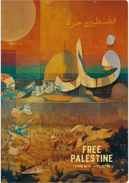 Ikinci Özgür Filistin Ikili Defter Seti fiyatları